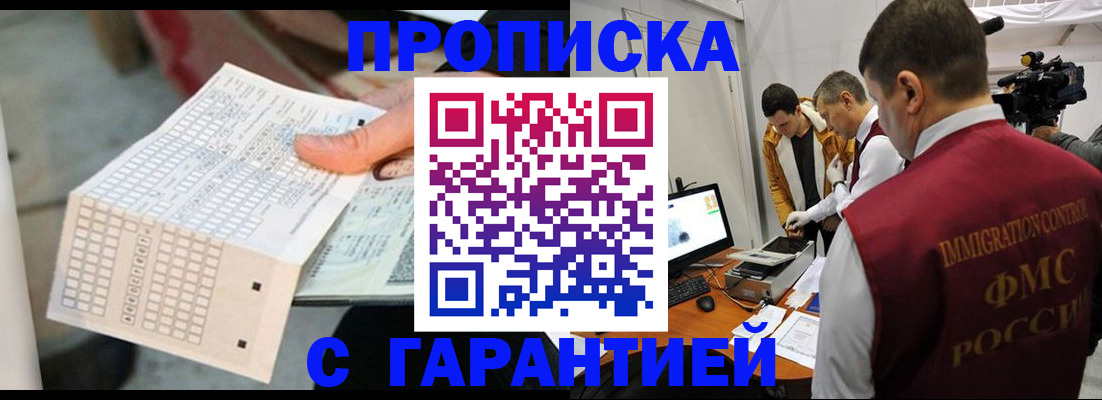 регистрация для дет. сада в Омской области