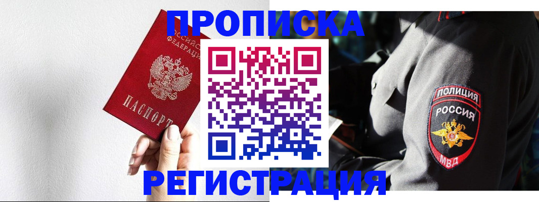 форма 3 в Омской области